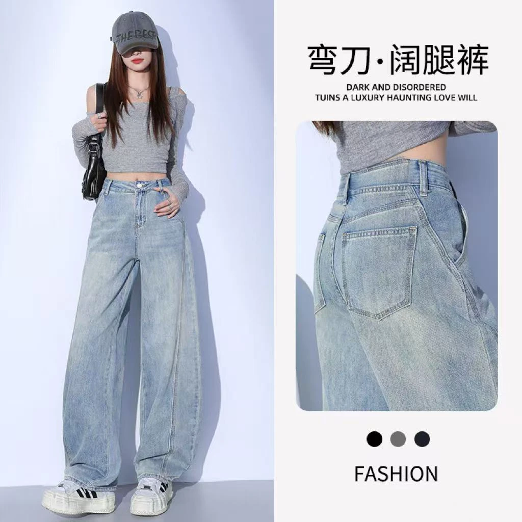 【现货+运费险】美式浅色复古弯刀牛仔裤女春夏高腰显瘦镰刀香蕉裤