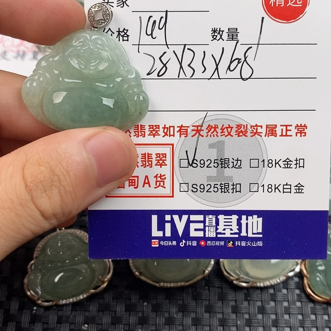 翡翠银S925镶嵌颈饰