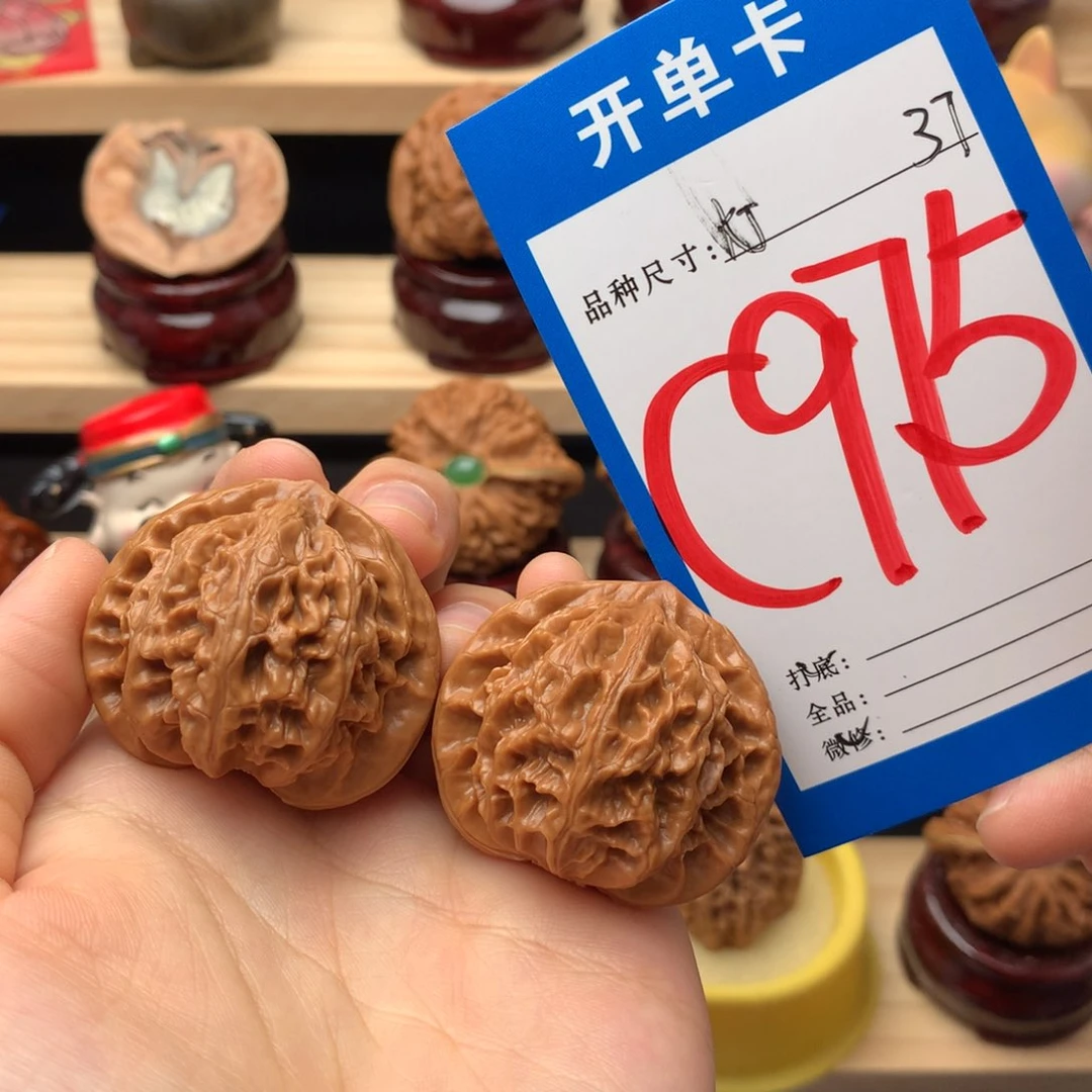 文玩核桃吊坠975号 宫灯 37