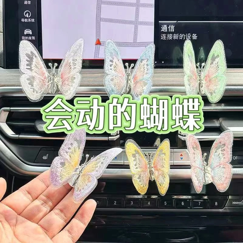 会动的蝴蝶汽车摆件充气车载饰品摆件摇椅中控台治愈装饰品
