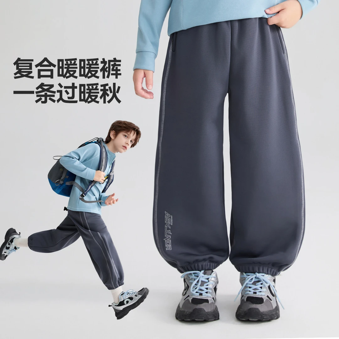 ASK 裤子2025冬复合绒保暖中大童束脚裤男童加绒卫裤休闲zb