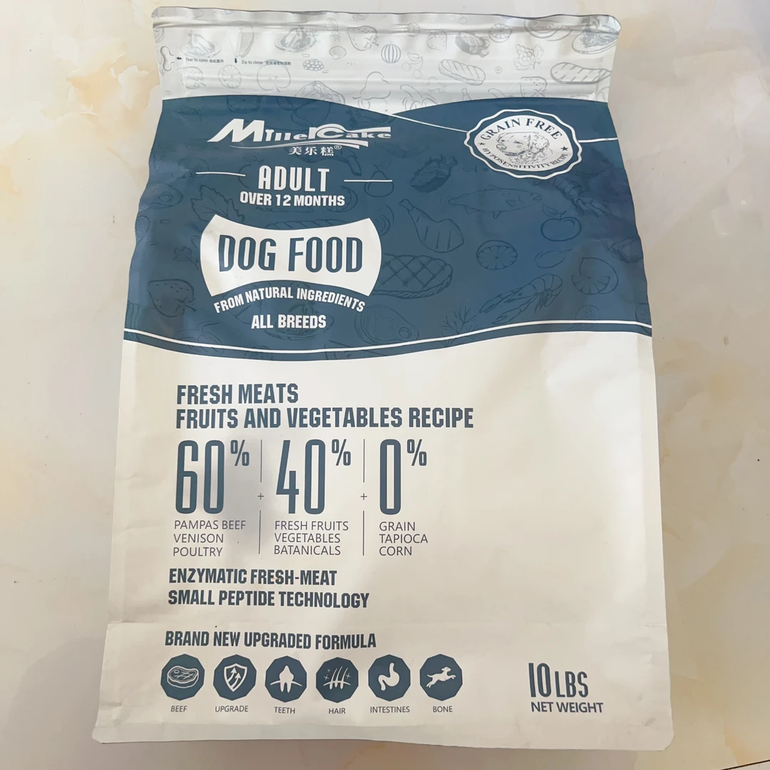 美乐糕小型犬成犬通用西施马尔济斯比熊约克夏牛肉味