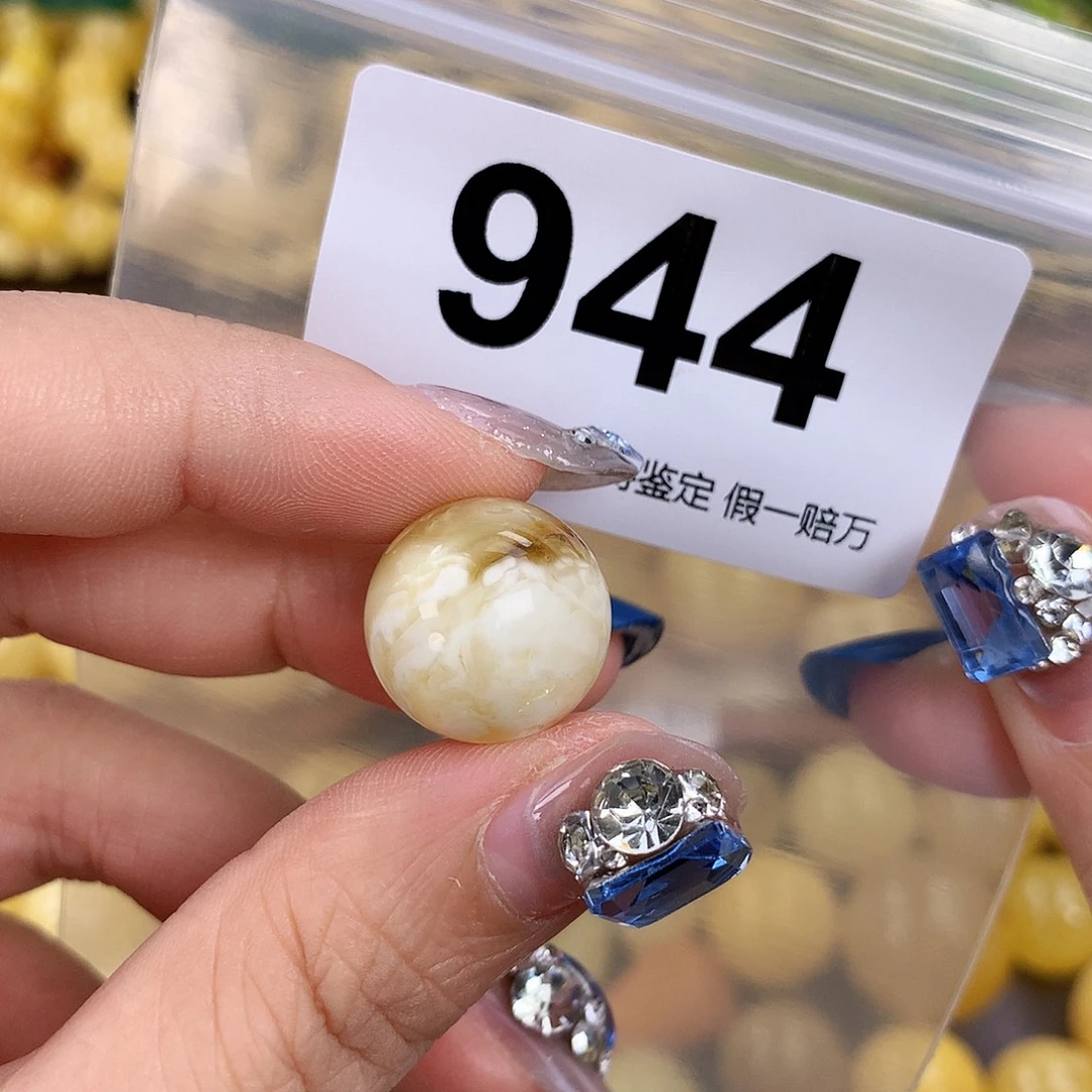 蜜蜡未镶嵌珠宝奇石16.4