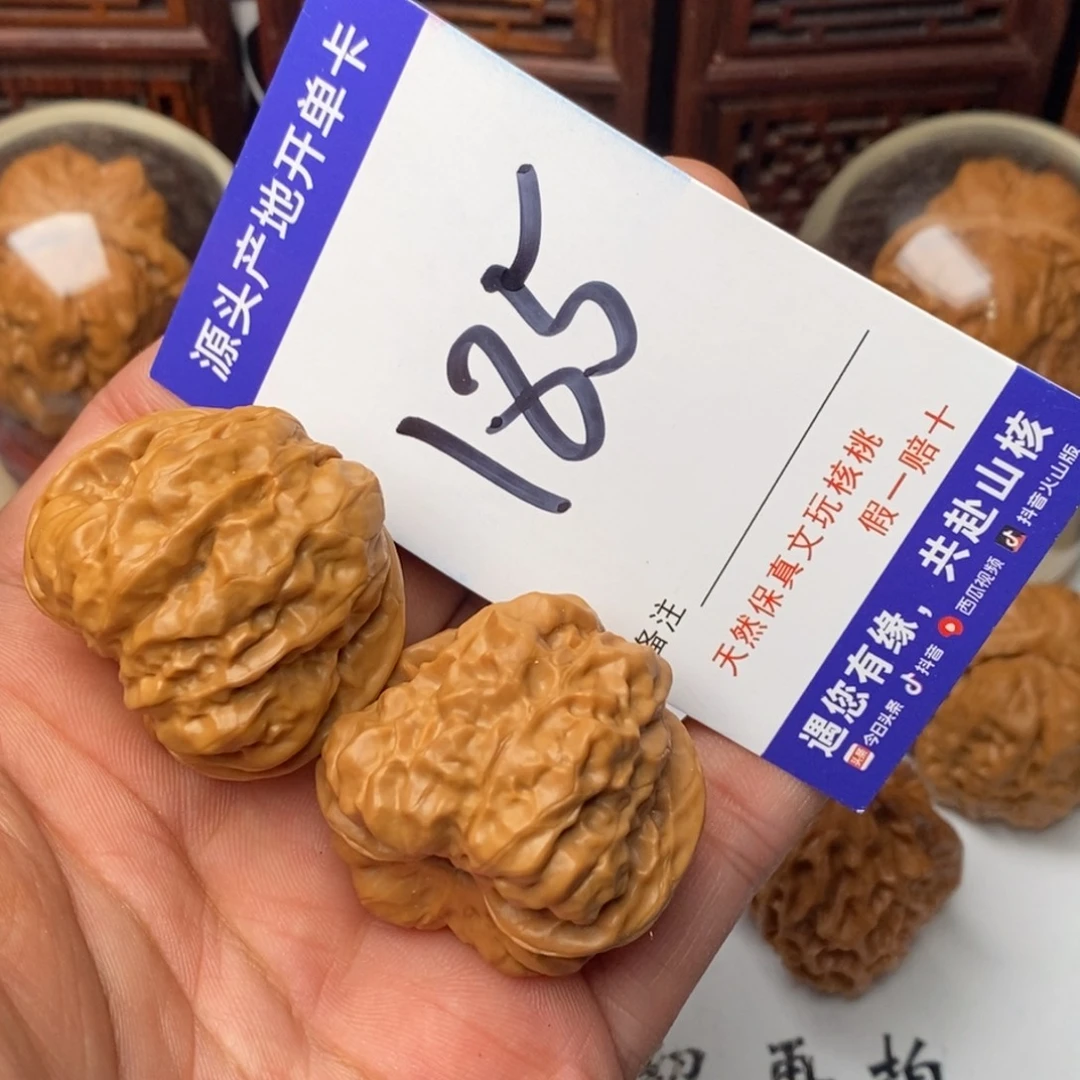 文玩核桃吊坠核桃一对