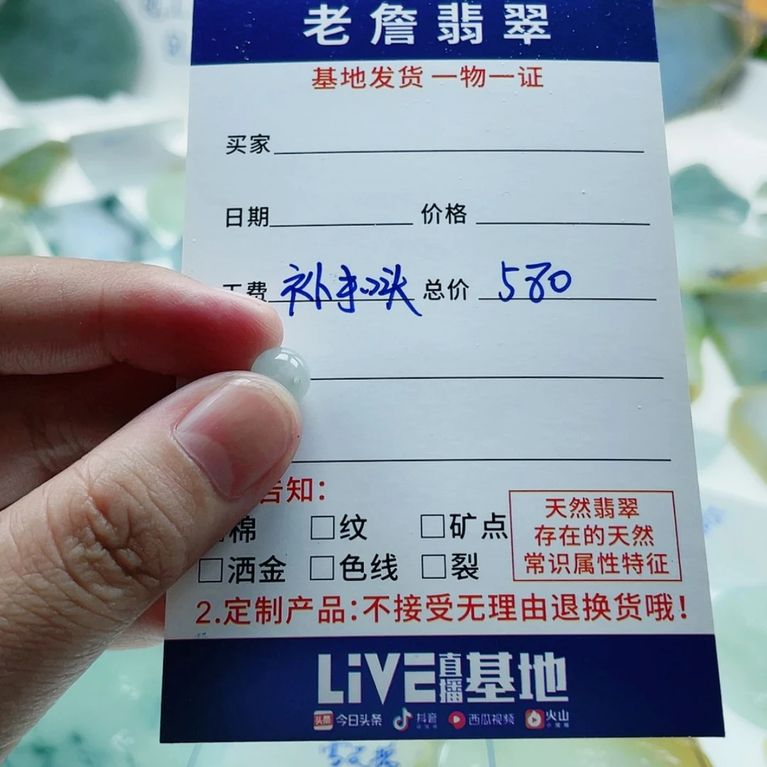 【闪购商品】未镶嵌定制翡翠澳*家
