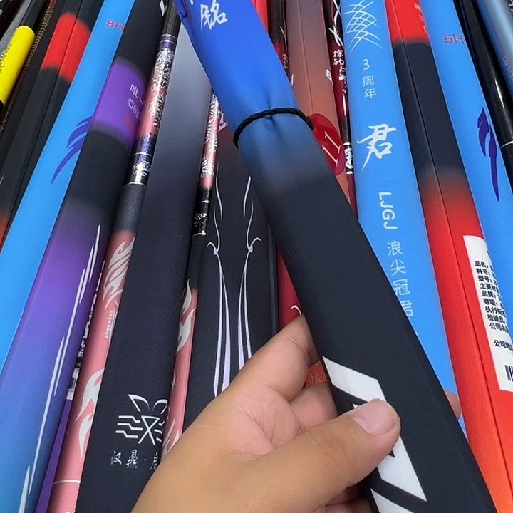 碳素疯*11号5.4米……