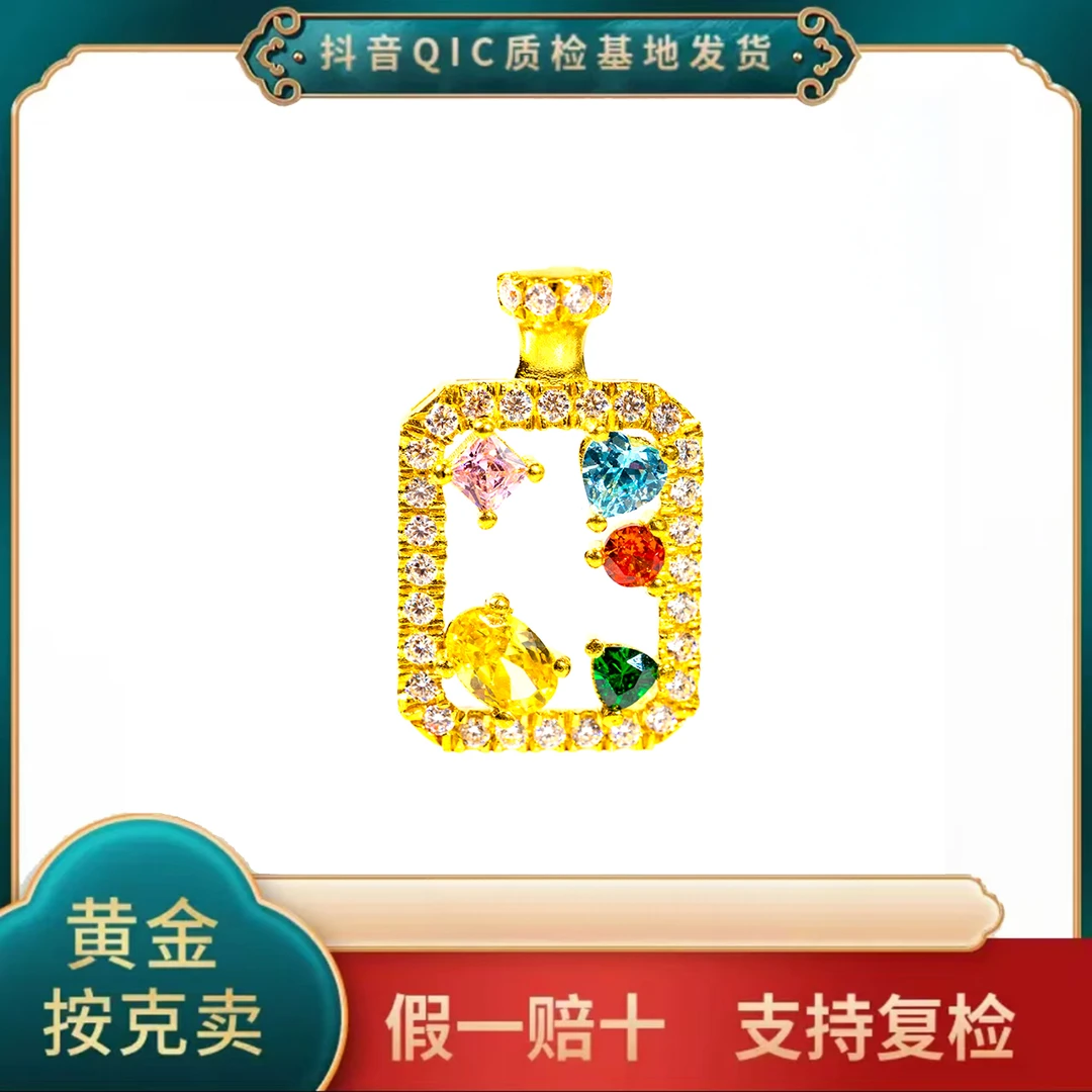 【贞爱福圣诞年终狂欢购】黄金足金大爆款【香水瓶镶钻吊坠】黄金项链