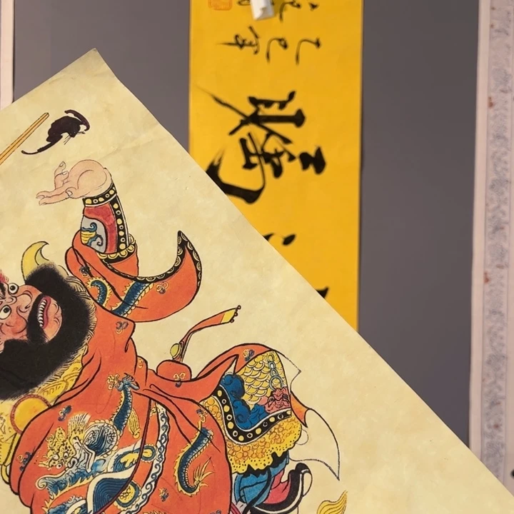 戒****杰年画画作品有多个