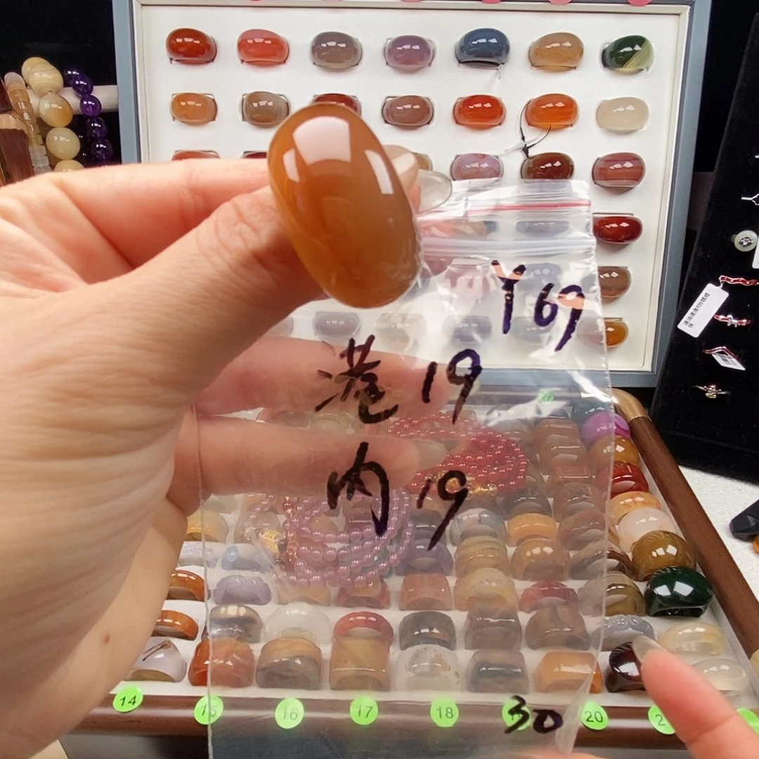 玛瑙/玉髓合金戒指微瑕不退换