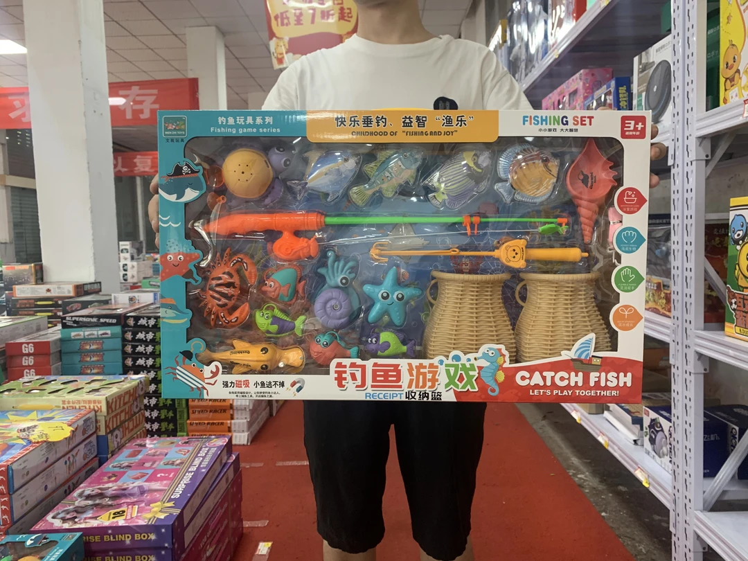 玩具总仓《自有库存》磁性钓鱼玩具互动益智早教游戏玩具 支持批发