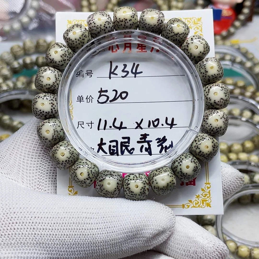 海南心月星月菩提k34