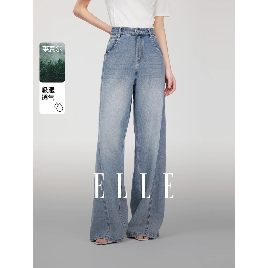 ELLE牛仔蓝莱赛尔天丝高腰宽松牛仔裤女2025夏季新款通勤EQ51160
