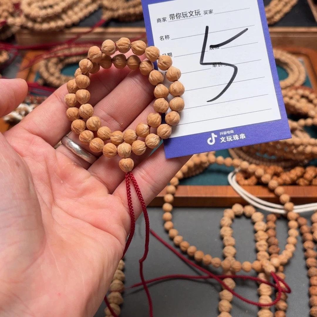 吊坠柏香籽/百香籽5号