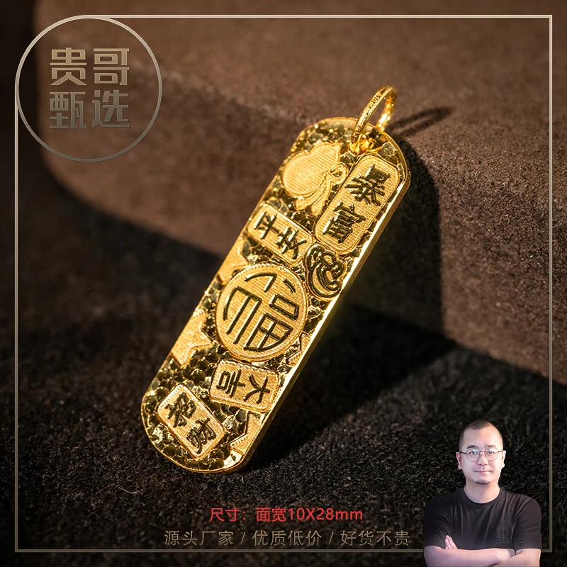 贵哥【吉言牌】足金999投资金条攒黄金悦己送礼