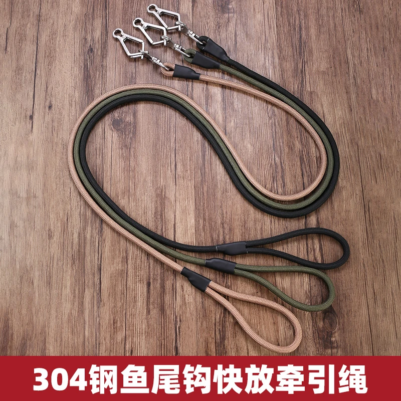 鱼尾钩遛狗绳快速释放训犬绳子中大型犬牵引带训狗绳猎犬训练绳