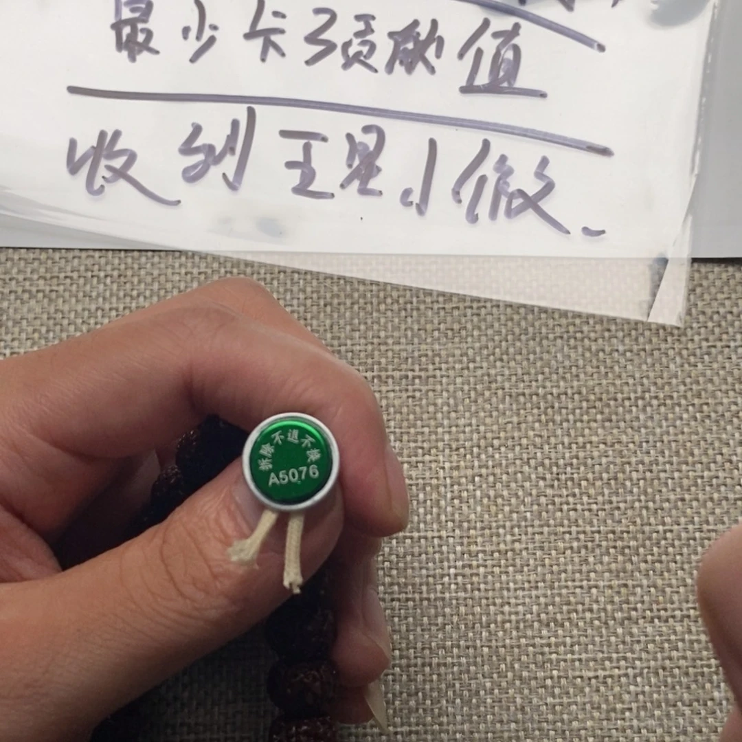 金刚菩提吊坠老树王