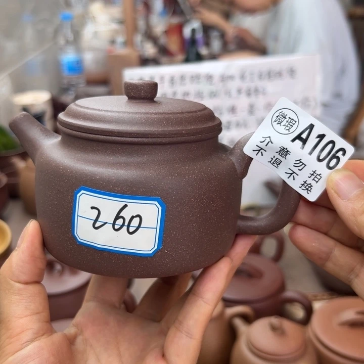 茶壶紫砂紫泥瑕疵260
