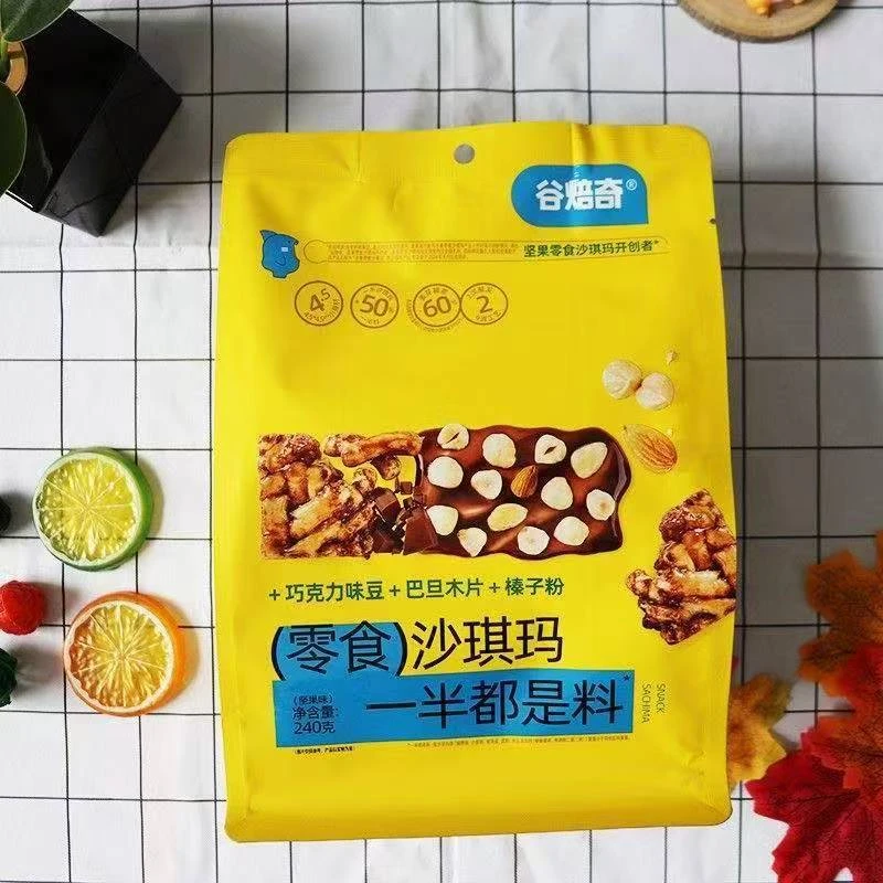 沙琪玛一半都是料巧克力味豆巴旦木榛子粉蔓越莓树莓燕麦奶240克