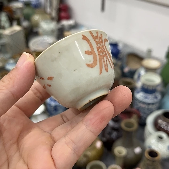 好货靓货漂亮好货