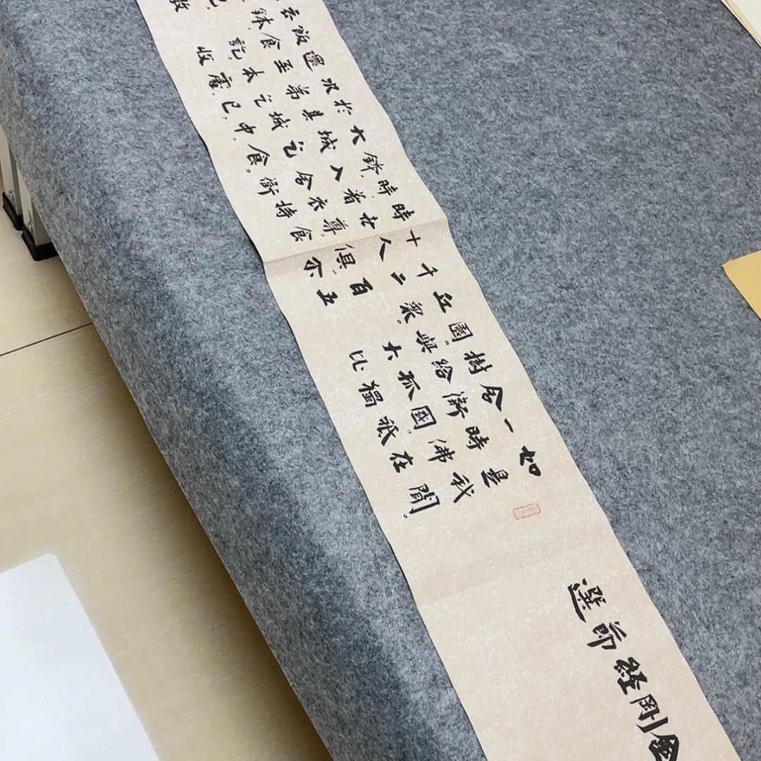 【闪购商品】书法5个省书协会员于建业138×25