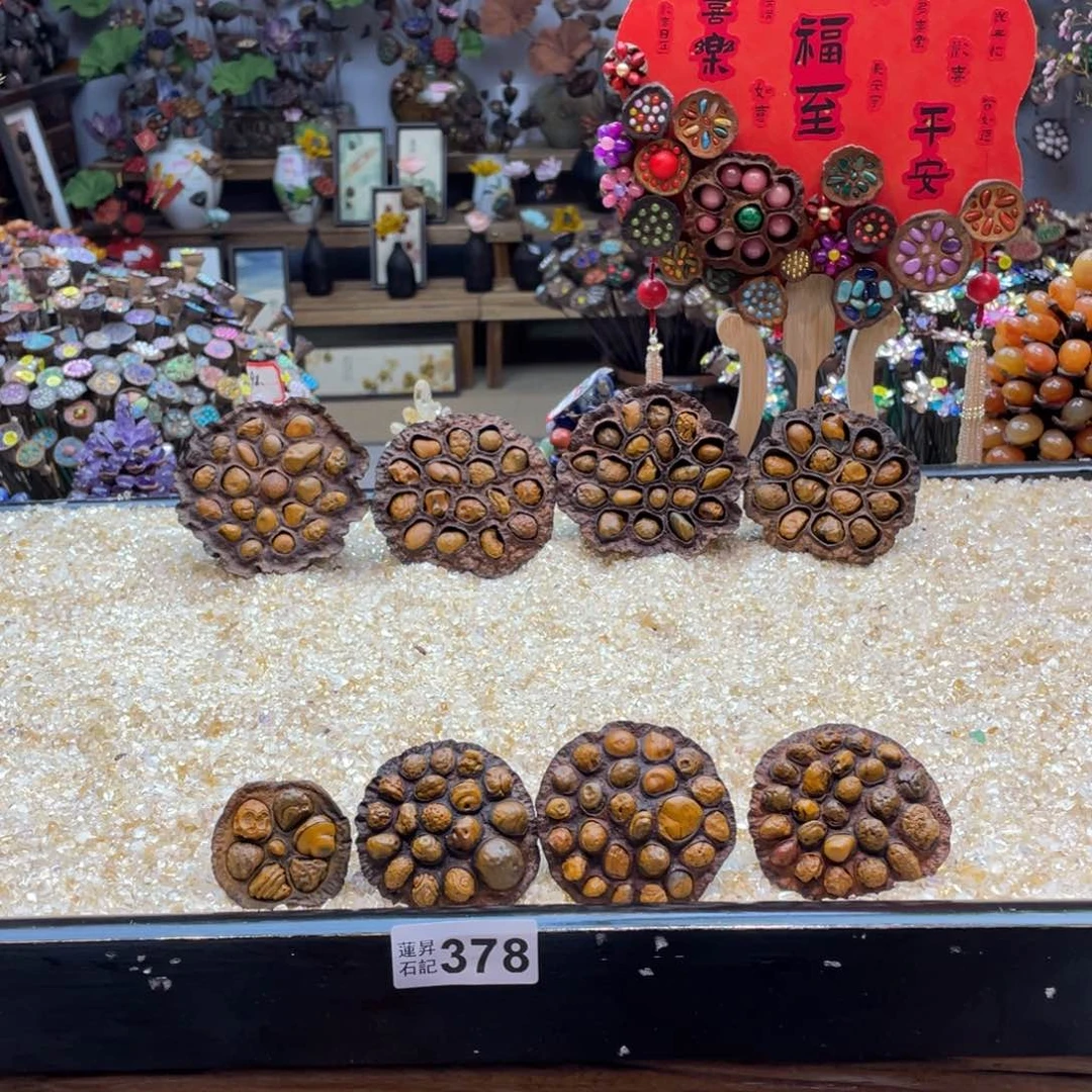 核桃木/黑胡桃（胡桃木）未*378