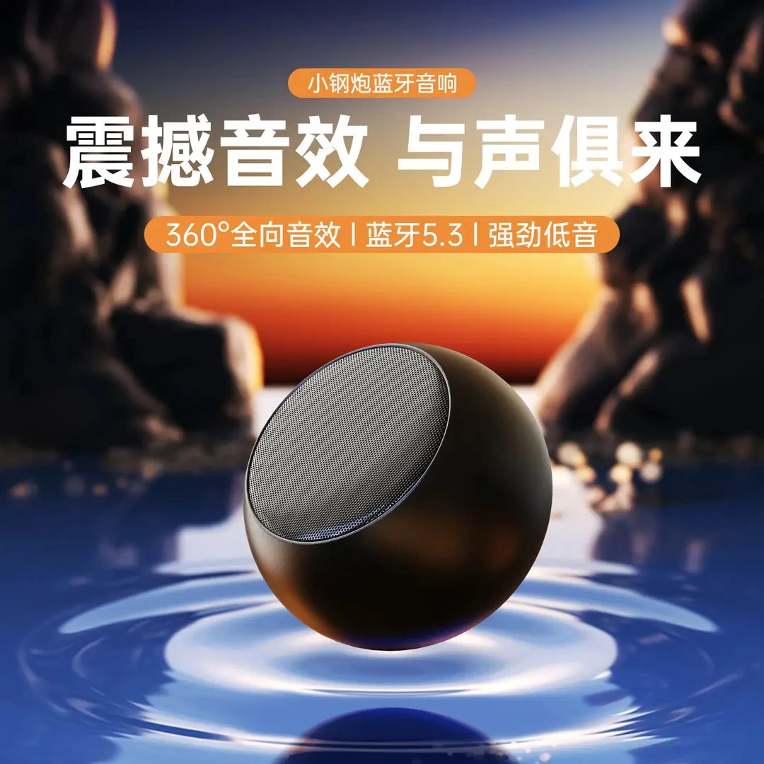 小钢炮音响无线蓝牙随身强劲音效便携式重低音电动车音响骑手专用