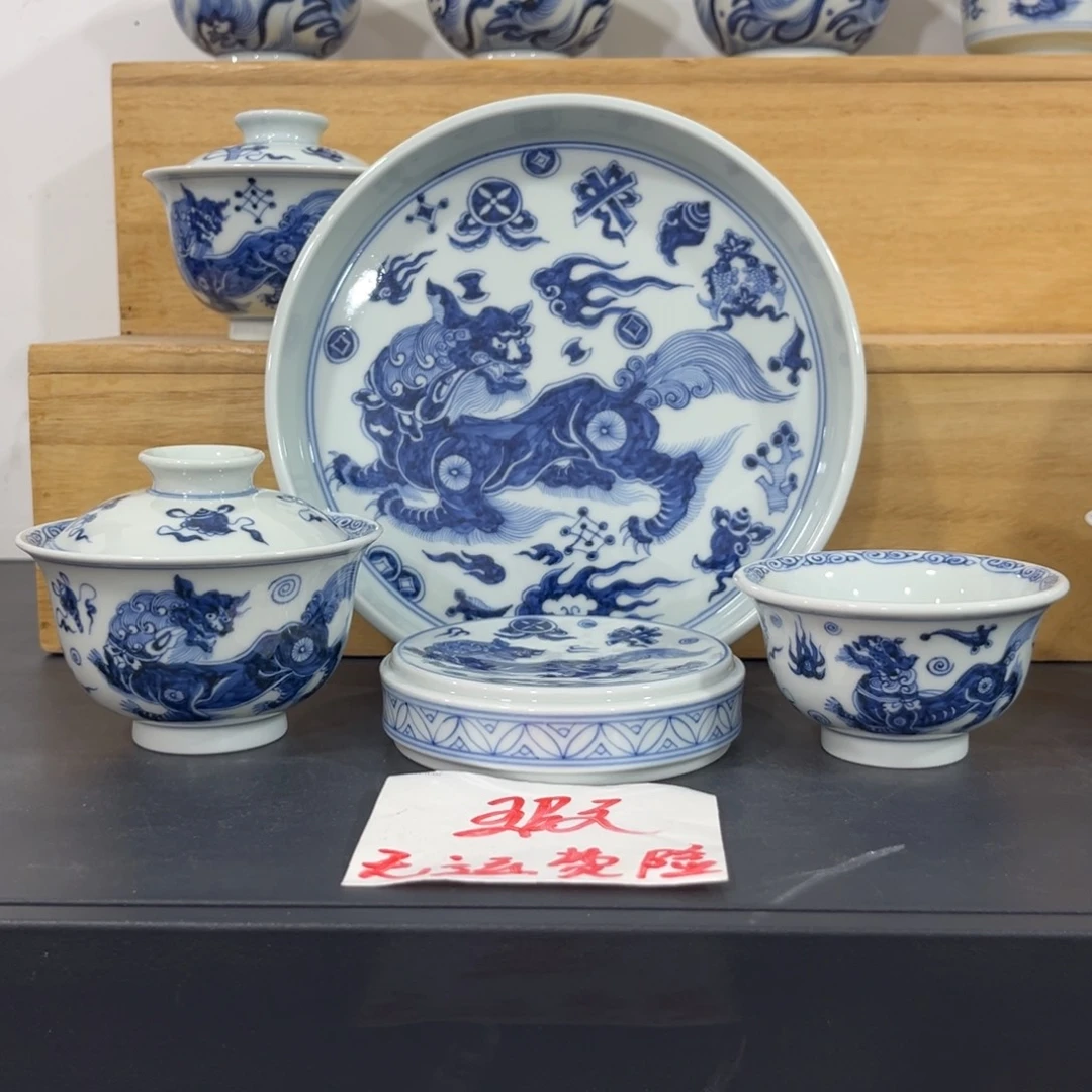 青花仿元杂宝狮子