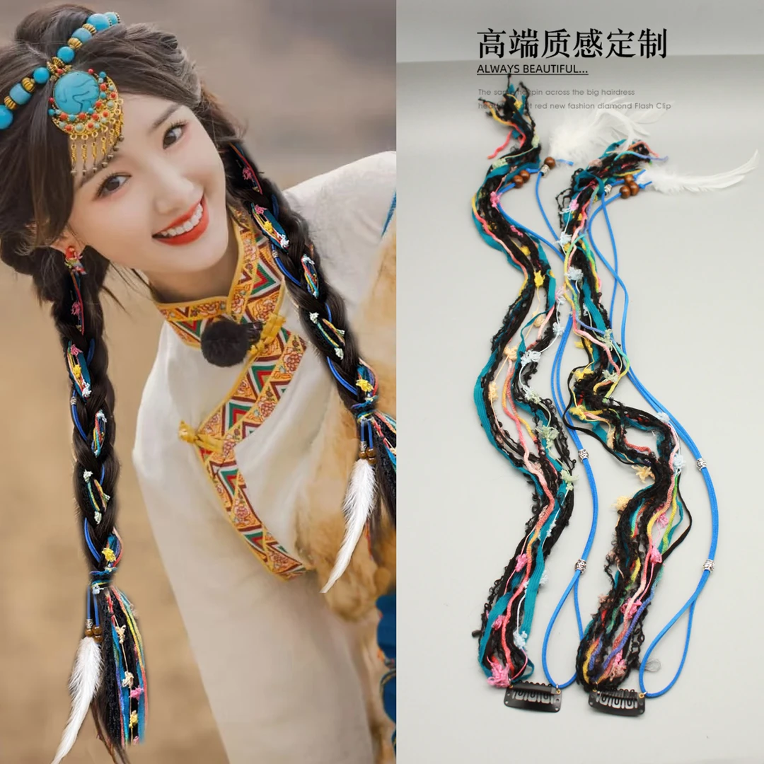 藏族编发渐变彩色头绳民族风小众毛线波西米亚绑发麻花辫发绳