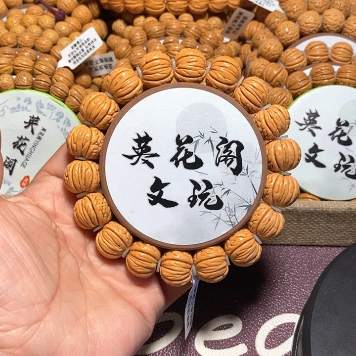 无*13号链接，铁扇公主