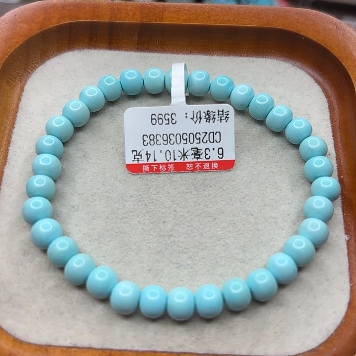 未镶嵌绿松石手链