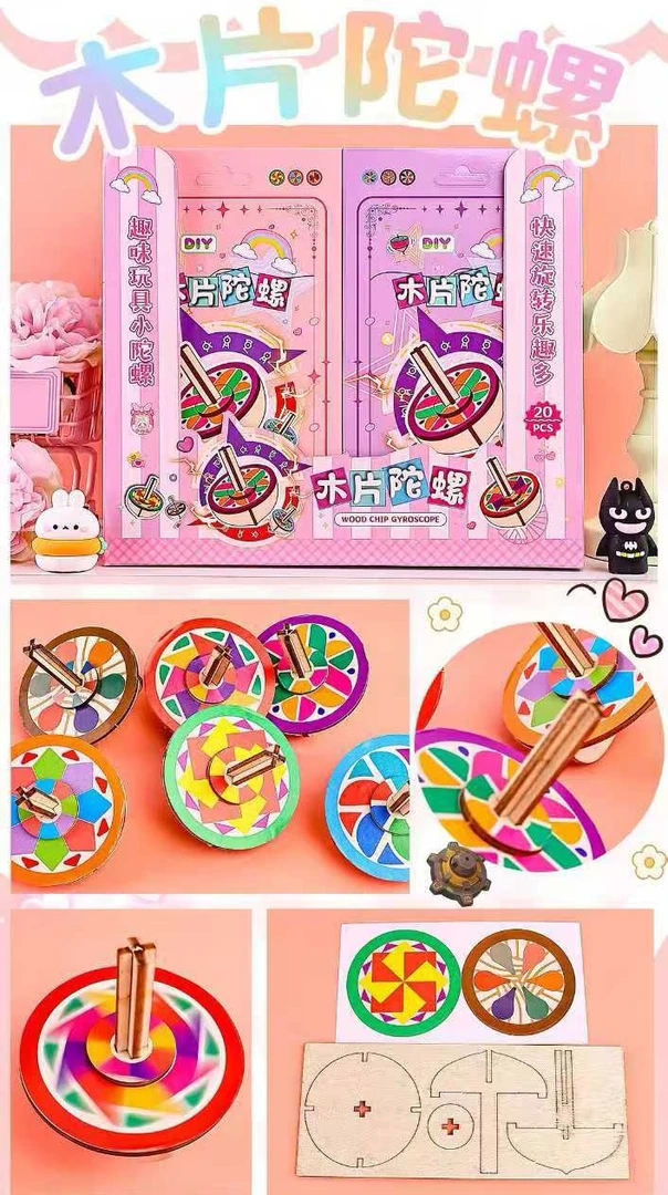 益智玩具-木质大陀螺-0610-0666