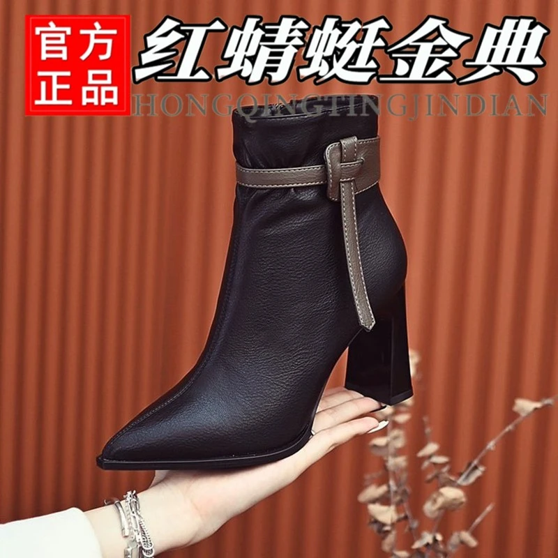 红蜻蜓金典真皮设计感粗跟显瘦时装靴女秋冬尖头高跟短靴爆款踝靴