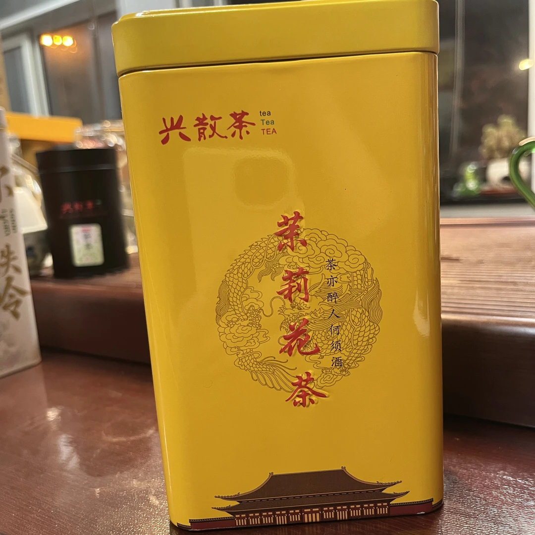 兴散茶的茉莉花茶（精品茶王）