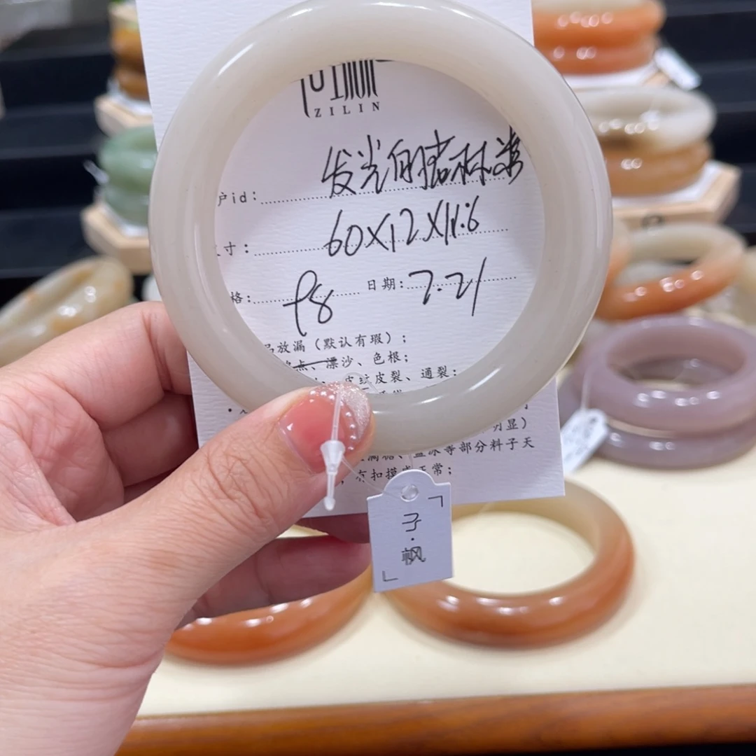 石英质玉手镯未镶嵌发****糖