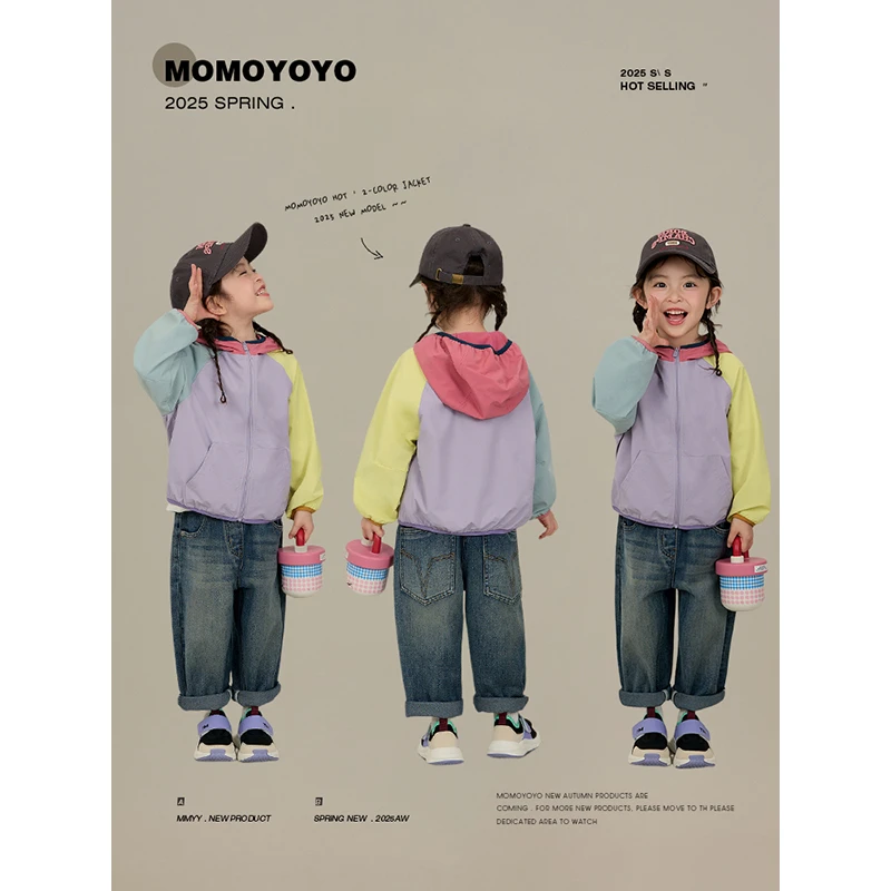 【彩虹糖】连帽撞色外套 7599X