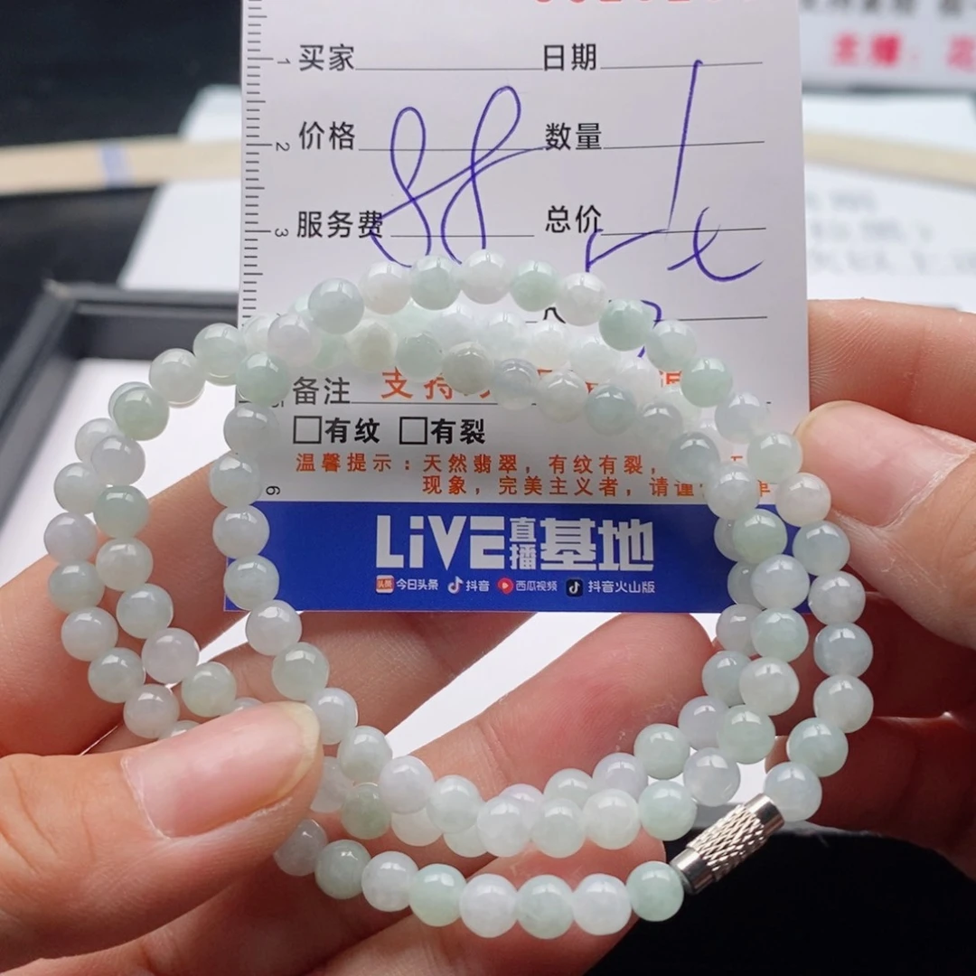 未镶嵌手链翡翠多样性