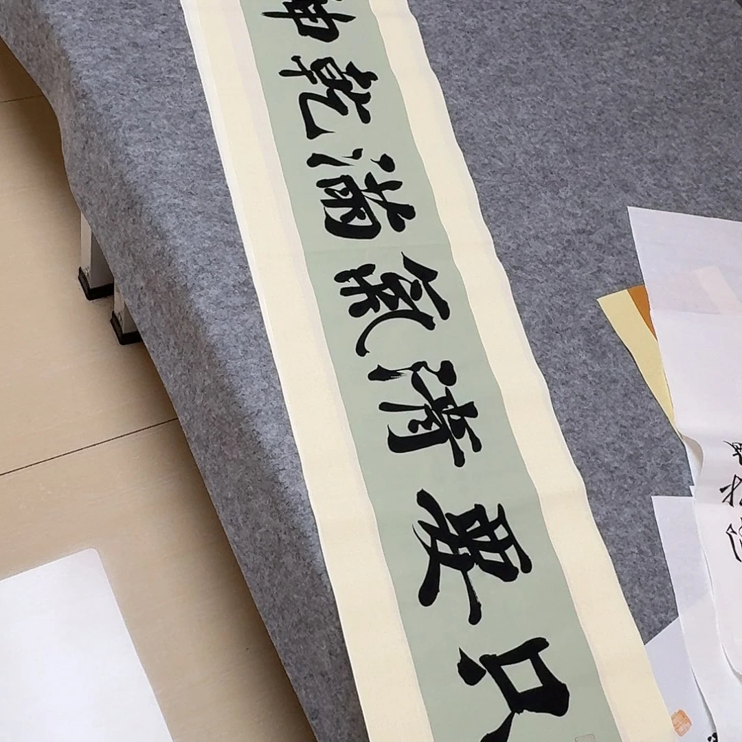 书法中书徐传禄138×34