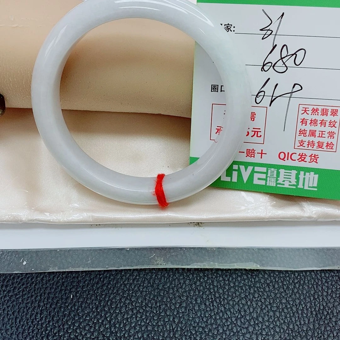 ****生翡翠未镶嵌手镯天然翡翠31