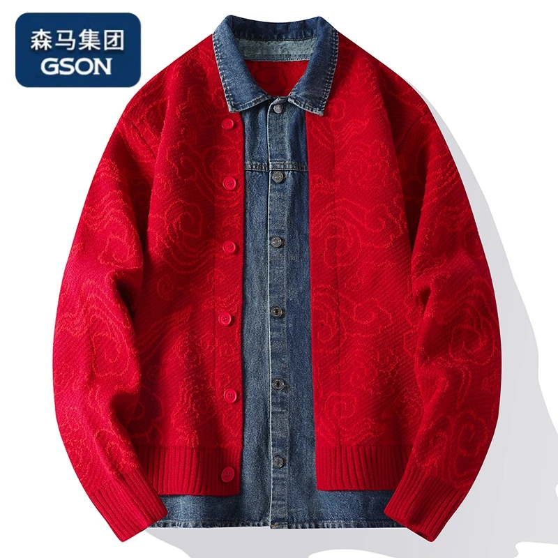 森馬集团GSON新年大红开衫牛仔红色本命蛇年2025春节保暖厚毛衣男
