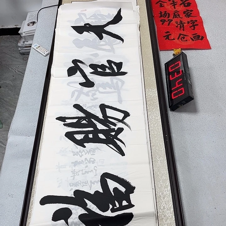 书法书法作品欣赏，书法