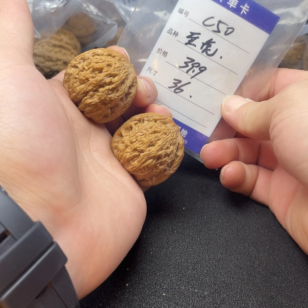 把件文玩核桃至尊虎