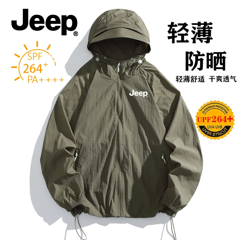 Jeep吉普户外防晒衣夏季男士爸爸新款防紫外线衣轻薄外套轻薄款