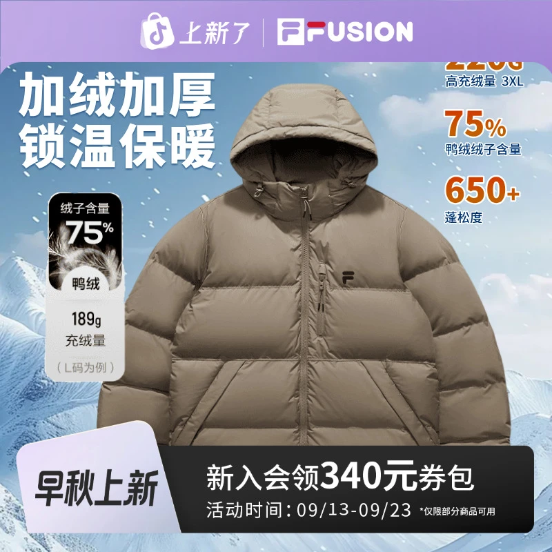 【鸭绒加厚】斐乐冬季新款男女羽绒服连帽保暖锁温外套T11U543910F