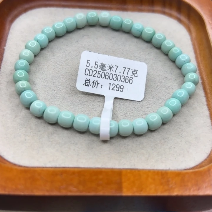 未镶嵌绿松石手链