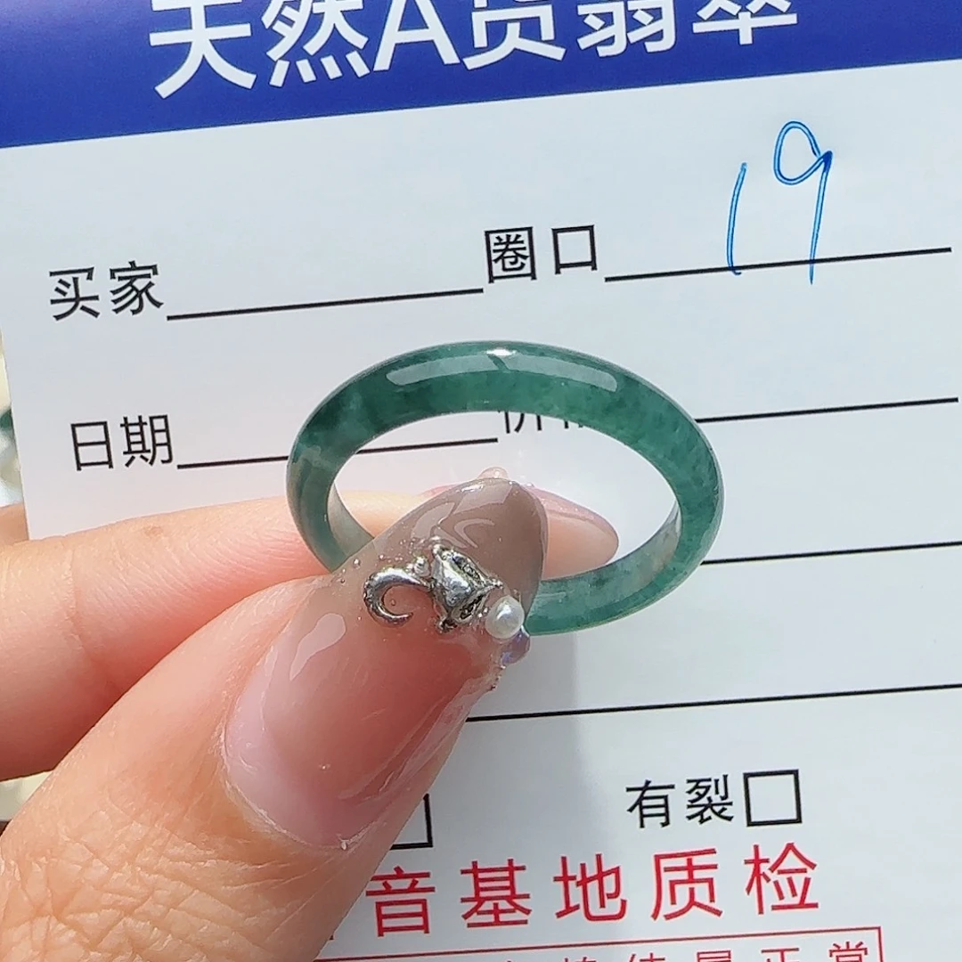 未镶嵌戒指翡翠翡翠