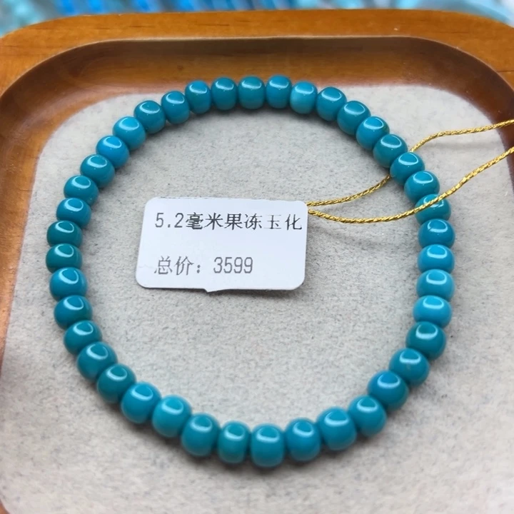 未镶嵌绿松石手链