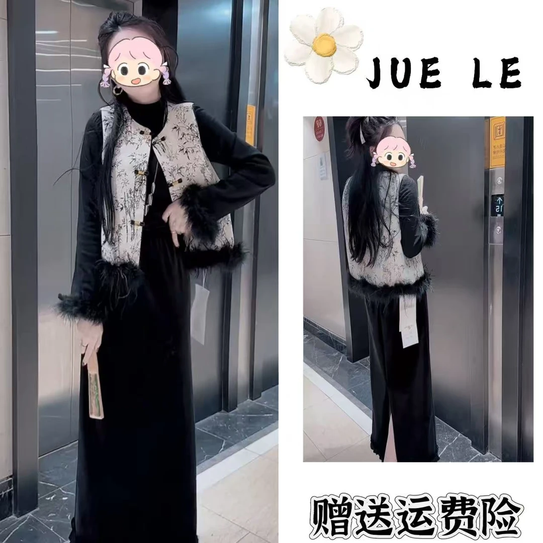 2025秋冬季新款新中式时尚洋气复古中国风气质三件套L12953