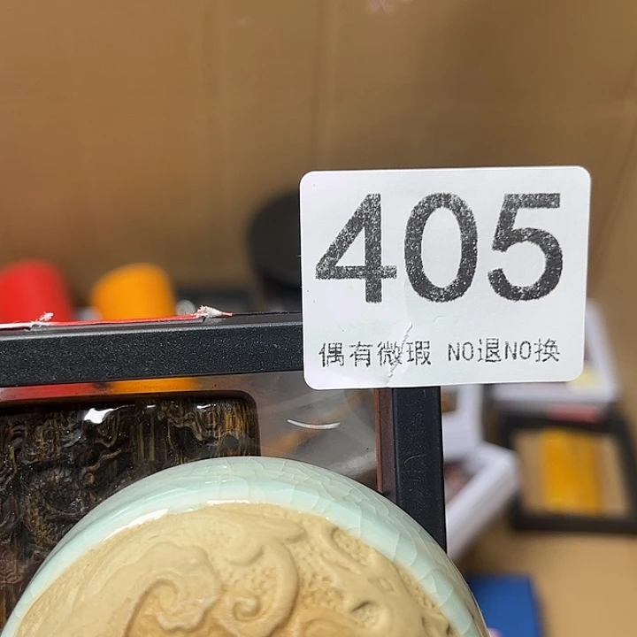 今***缘精品瓷器定制链接