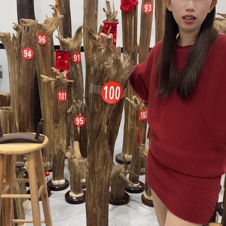 中式原料香薰香道