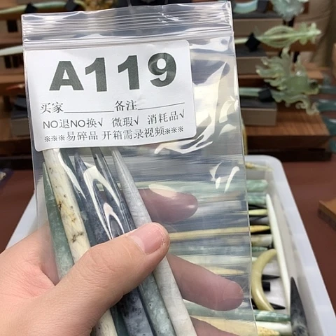 蛇纹石玉发饰合金淳*